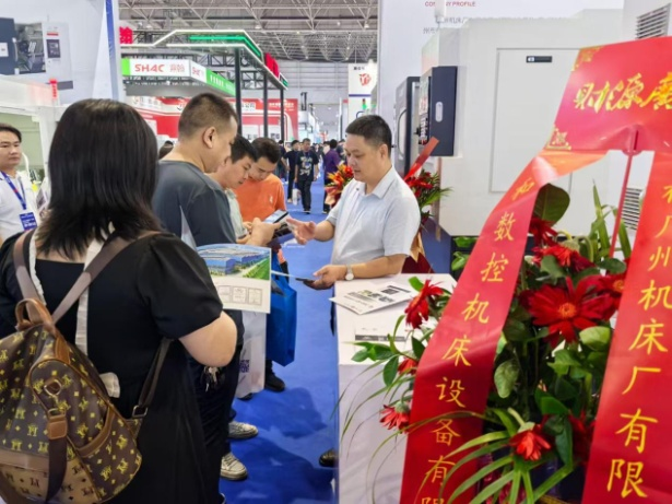 圖片2.png 廣州機(jī)床廠參加2024年?yáng)|莞國(guó)際機(jī)床展覽會(huì)(圖2)